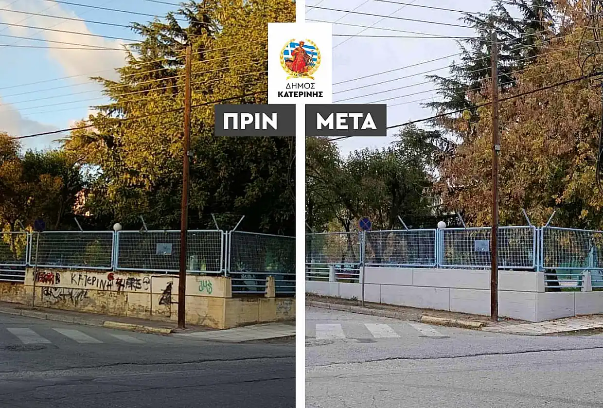 Κατερίνη: Πιο ασφαλείς και λειτουργικοί χώροι για παιδιά στους παιδικούς σταθμούς