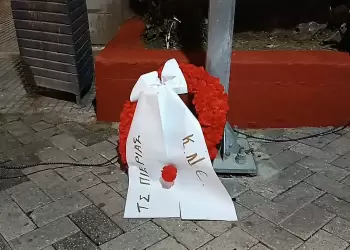 Η Κατερίνη τίμησε το Πολυτεχνείο