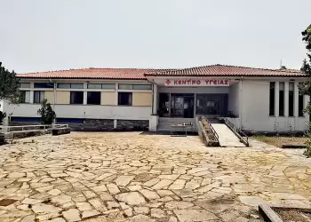 Κέντρο Υγείας Λιτοχώρου: Αλλαγές λόγω ανακαίνισης στις υπηρεσίες υγείας