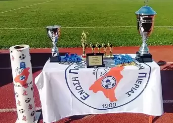 Κύπελλο ΕΠΣ Πιερίας: Τα αποτελέσματα της 1ης φάσης