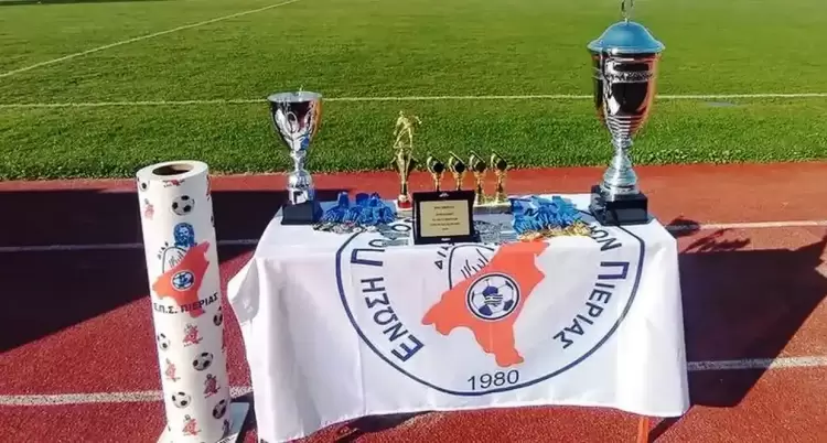 Κύπελλο ΕΠΣ Πιερίας: Τα αποτελέσματα της 1ης φάσης