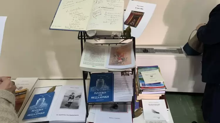 Λογοτεχνικό αφιέρωμα στους αγώνες του Ελληνισμού από τον Σύλλογο Συγγραφέων Πιερίας Λογοτεχνικό αφιέρωμα στους αγώνες του Ελληνισμού από τον Σύλλογο Συγγραφέων Πιερίας