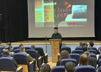 «Μη ξεχάσεις ν’ αγαπήσεις»: Ομιλία σε νεανική σύναξη στην Κατερίνη