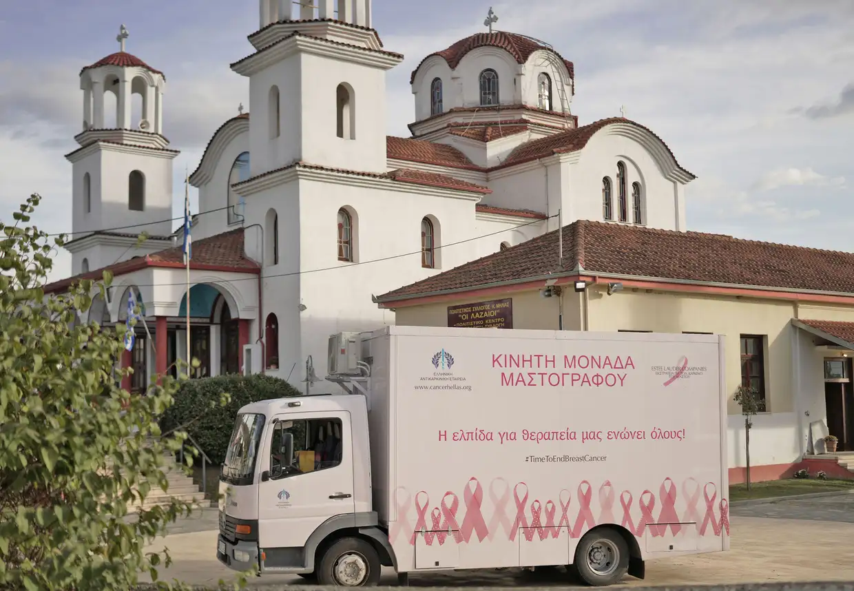 Μια θετική δράση για την υγεία στην Πιερία: δωρεάν μαστογραφίες σε ορεινές κοινότητες