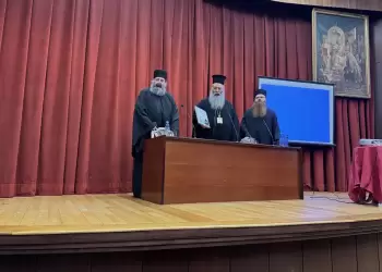 Ο Μητροπολίτης Κίτρους κ. Γεώργιος στη Σερβία