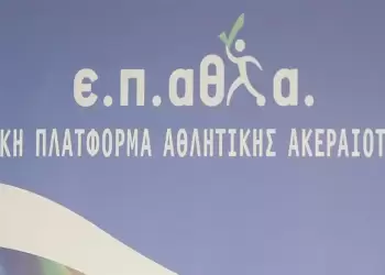 Οι «βόμβες» Σούντγκρεν για τα στημένα έφεραν αντίδραση από ΕΠΑΘΛΑ!