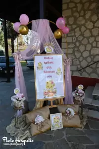 Όμορφη βάπτιση της Ιωάννας στον Λουτρό Αλεξάνδρειας – Ευχές στους γονείς