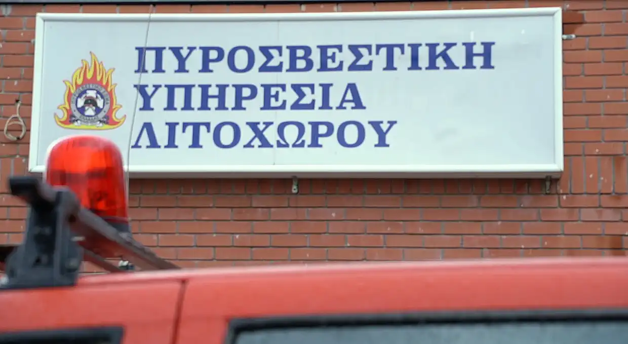 «Όπου Υπάρχει Ελλάδα» στον ΣΚΑΪ: Γνωρίζουμε την Πιερία σήμερα στις 14:40 (trailer) «Όπου Υπάρχει Ελλάδα» στον ΣΚΑΪ: Γνωρίζουμε την Πιερία σήμερα στις 14:40 (trailer)