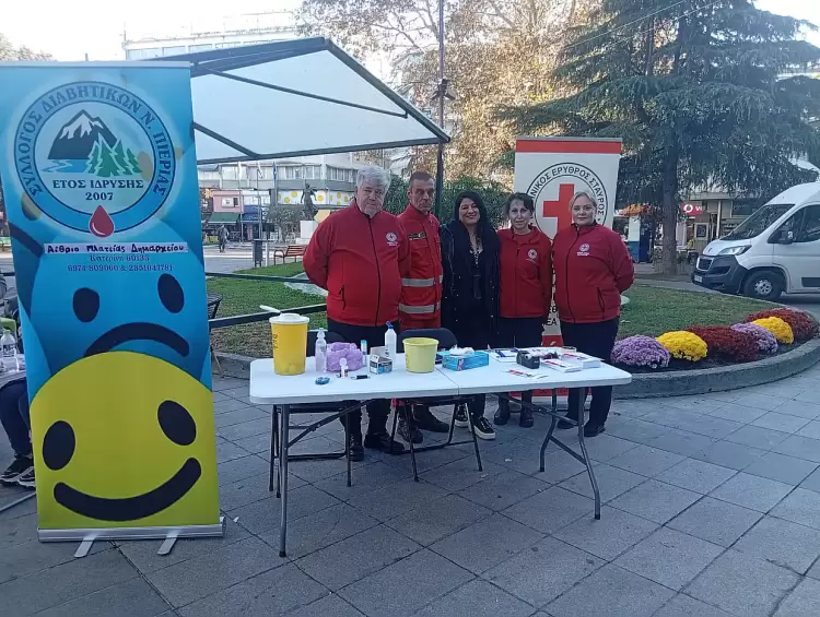 Παγκόσμια Ημέρα Σακχαρώδη Διαβήτη: Δράση του Συλλόγου Διαβητικών Πιερίας στην Κατερίνη Παγκόσμια Ημέρα Σακχαρώδη Διαβήτη: Δράση του Συλλόγου Διαβητικών Πιερίας στην Κατερίνη
