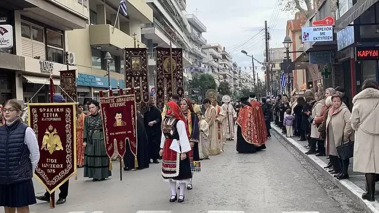 Πανηγυρικός Εορτασμός στην Κατερίνη για την Αγία Αικατερίνη