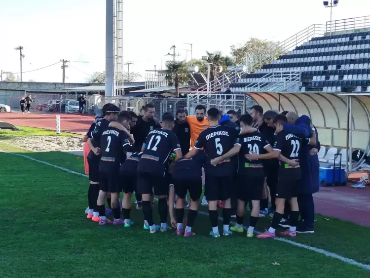 Πιερικός – Εορδαϊκός 2 1: Τρίποντο με ολική ανατροπή