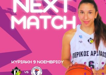 Πιερικός Αρχέλαος - ΜΕΝΤ Θεσσαλονίκης: Κομβική αναμέτρηση Πιερικός Αρχέλαος – ΜΕΝΤ Θεσσαλονίκης: Κομβική αναμέτρηση