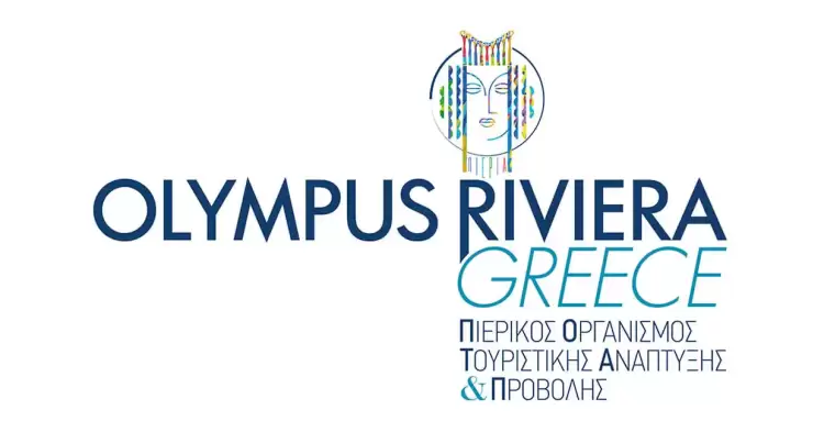 Ο Πιερικός Οργανισμός Τουριστικής Ανάπτυξης και Προβολής (Π.Ο.Τ.Α.Π.) στο Συνέδριο για την Τοπική Ανάπτυξη της Υπαίθρου