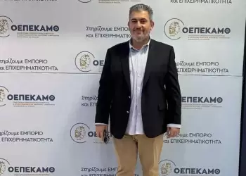 Ο Πρόεδρος του Επιμελητηρίου Πιερίας Κωνσταντίνος Πίτσιας στην εκδήλωση της Ο.Ε.Π.Ε.Κ.Α.Μ.Θ.