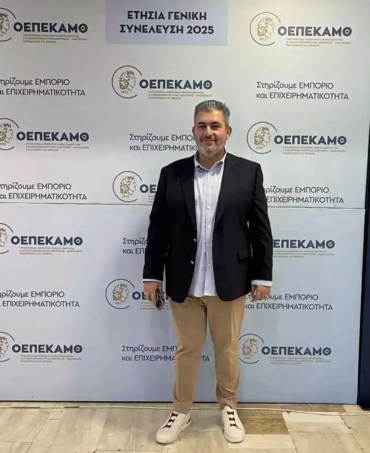 Ο Πρόεδρος του Επιμελητηρίου Πιερίας Κωνσταντίνος Πίτσιας στην εκδήλωση της Ο.Ε.Π.Ε.Κ.Α.Μ.Θ. Ο Πρόεδρος του Επιμελητηρίου Πιερίας Κωνσταντίνος Πίτσιας στην εκδήλωση της Ο.Ε.Π.Ε.Κ.Α.Μ.Θ.