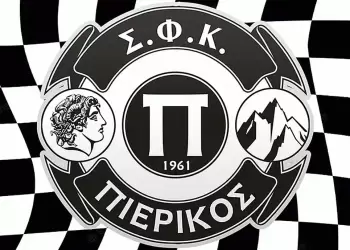 ΣΦΚ Πιερικός 1961: Έκφραση Ευχών στον Πλάτωνα Χοτοκουρίδη