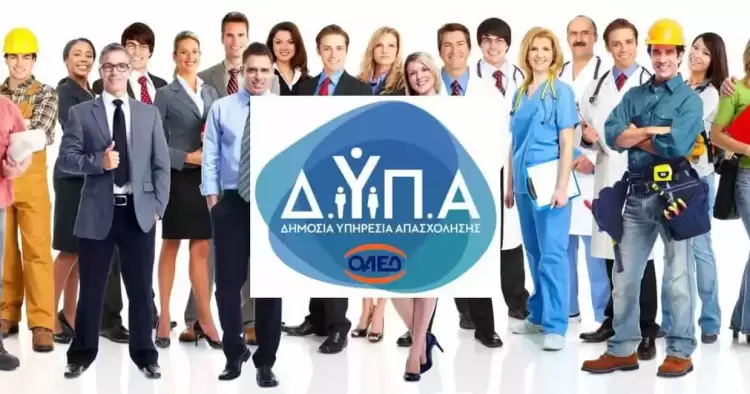 Στατιστικά ανεργίας ΔΥΠΑ Οκτώβριος 2025: Στοιχεία, μεταβολές και τάσεις