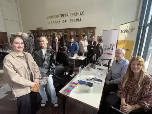 Συμμετοχή στα Αικατερίνεια 2025: Under 30