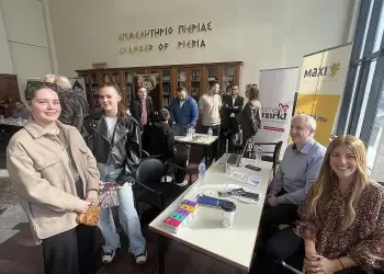 Συμμετοχή στα Αικατερίνεια 2025: Under 30