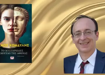 Θάνος Κονδύλης: Το χαμόγελο που κρύβει την Ιστορία και το Μυστήριο