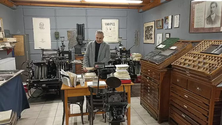 Θεοχάρης Μπικηρόπουλος: Τιμητική διάκριση από το Πανεπιστήμιο Δυτικής Μακεδονίας