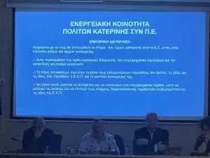 Θυελλώδες το Δημοτικό Συμβούλιο Κατερίνης της 26ης Νοεμβρίου 2025