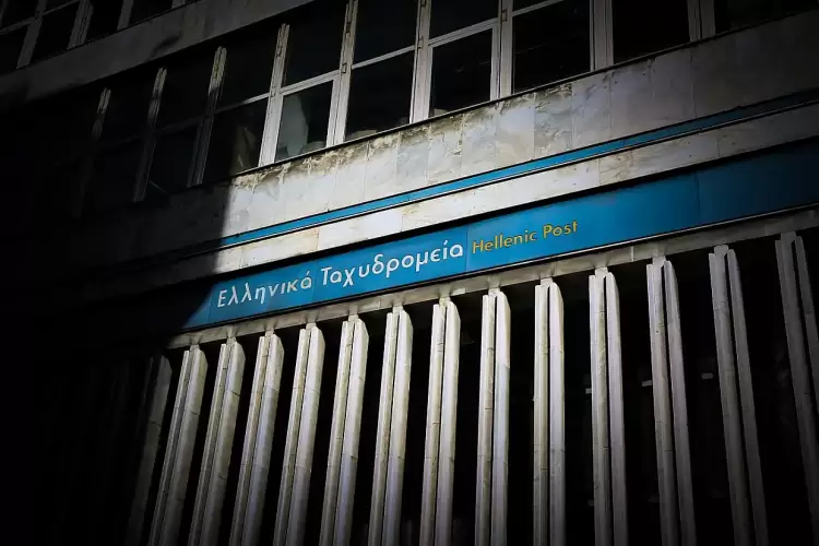 Την Τρίτη 4 Νοεμβρίου συνεδριάζουν οι επιτροπές της Βουλής για το κλείσιμο των ΕΛΤΑ Την Τρίτη 4 Νοεμβρίου συνεδριάζουν οι επιτροπές της Βουλής για το κλείσιμο των ΕΛΤΑ