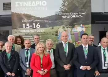 Ο «τόπος» σχεδιάζει την … ανάπτυξή του