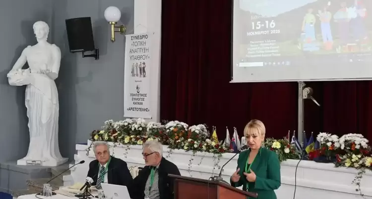 Βόρεια Πιερία: «η Τοσκάνη της Ελλάδος» – Συμπεράσματα από το Συνέδριο Τοπικής Ανάπτυξης