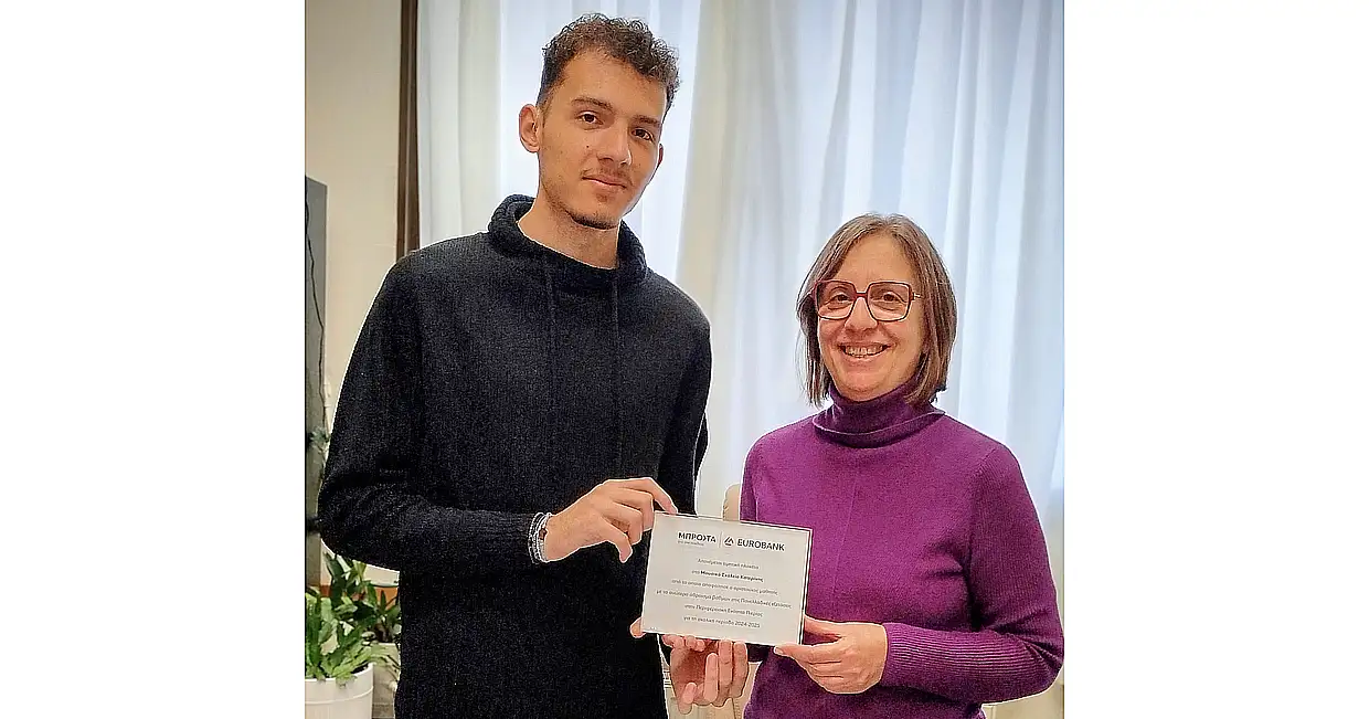 Βράβευση Διονυσίου Τόκα από Eurobank – Διάκριση για το Μουσικό Σχολείο Κατερίνης
