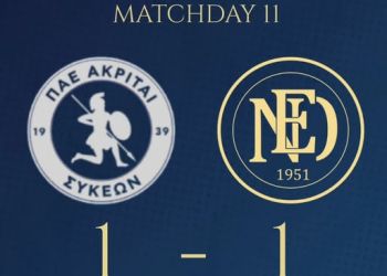 Ακρίτες Συκών – Εθνικός Νέου Κεραμιδιού  1 1: Μοιράστηκαν γκολ και βαθμούς
