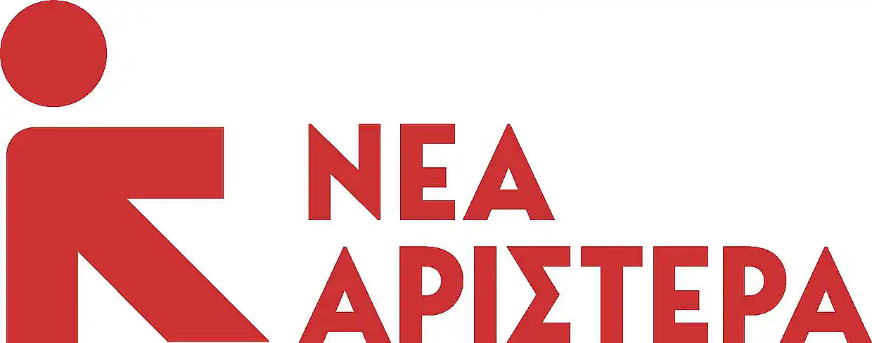 Ανακοίνωση του Πολιτικού Γραφείου της Νέας Αριστεράς για τις τρέχουσες εξελίξεις Ανακοίνωση του Πολιτικού Γραφείου της Νέας Αριστεράς για τις τρέχουσες εξελίξεις