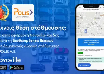 Αυτόματο προσχέδιο