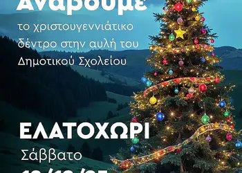 Αυτόματο προσχέδιο