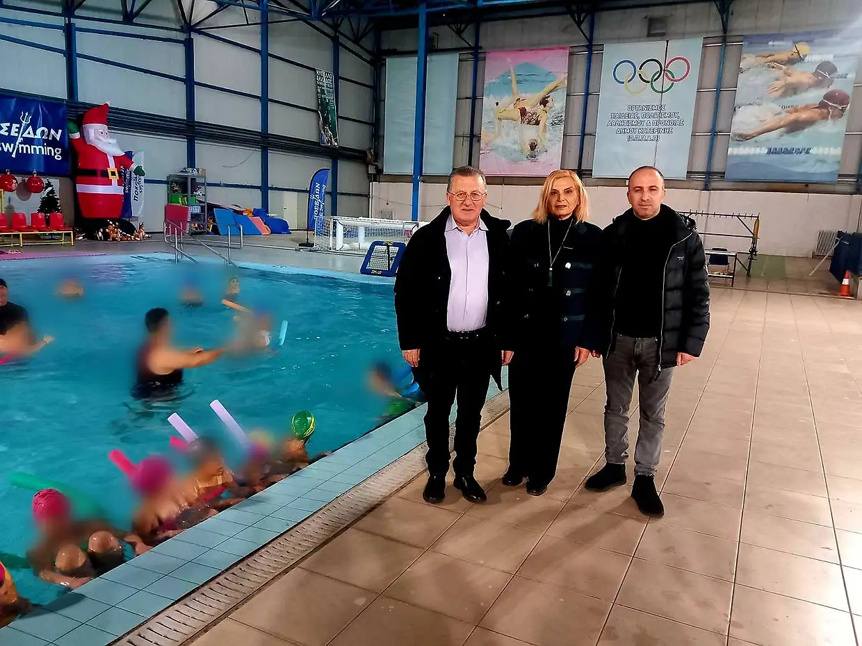 Επίσκεψη της Διεύθυνσης Πρωτοβάθμιας Εκπαίδευσης Πιερίας στο Δημοτικό Κολυμβητήριο Κατερίνης Αυτόματο προσχέδιο