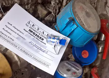 ΔΕΥΑΚ: Εκτεταμένες διακοπές ύδρευσης σε στρατηγικούς κακοπληρωτές και μεγάλες οφειλές ΔΕΥΑΚ: Εκτεταμένες διακοπές ύδρευσης σε στρατηγικούς κακοπληρωτές και μεγάλες οφειλές