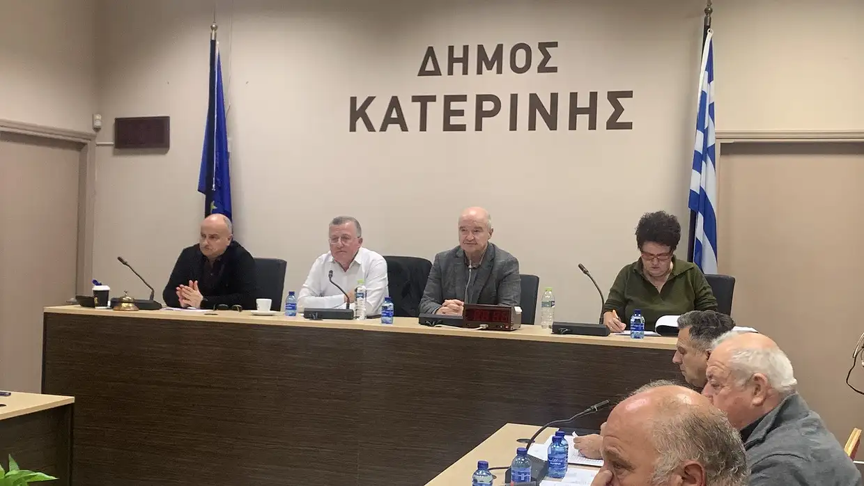 Δημοτικό Συμβούλιο Κατερίνης: Εντάσεις με επίκεντρο η μείωση τελών και η παραχώρηση κτηρίου σε ιδιώτες Δημοτικό Συμβούλιο Κατερίνης: Εντάσεις με επίκεντρο η μείωση τελών και η παραχώρηση κτηρίου σε ιδιώτες