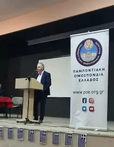 Η Ένωση Ποντίων Πιερίας στο συνέδριο ΠΟΕ στη Θεσσαλονίκη – Προτάσεις για την πολιτιστική κληρονομιά