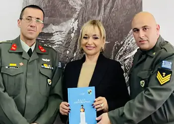 Εθιμοτυπική επίσκεψη του νέου Διοικητή των ΚΑΑΥ Λεπτοκαρυάς στην Αντιπεριφερειάρχη Πιερίας Εθιμοτυπική επίσκεψη του νέου Διοικητή των ΚΑΑΥ Λεπτοκαρυάς στην Αντιπεριφερειάρχη Πιερίας