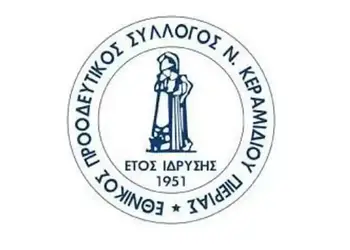 Εθνικός Ν. Κεραμιδίου – Απόλλων Καλαμαριάς: “Σούπερ” ντέρμπι