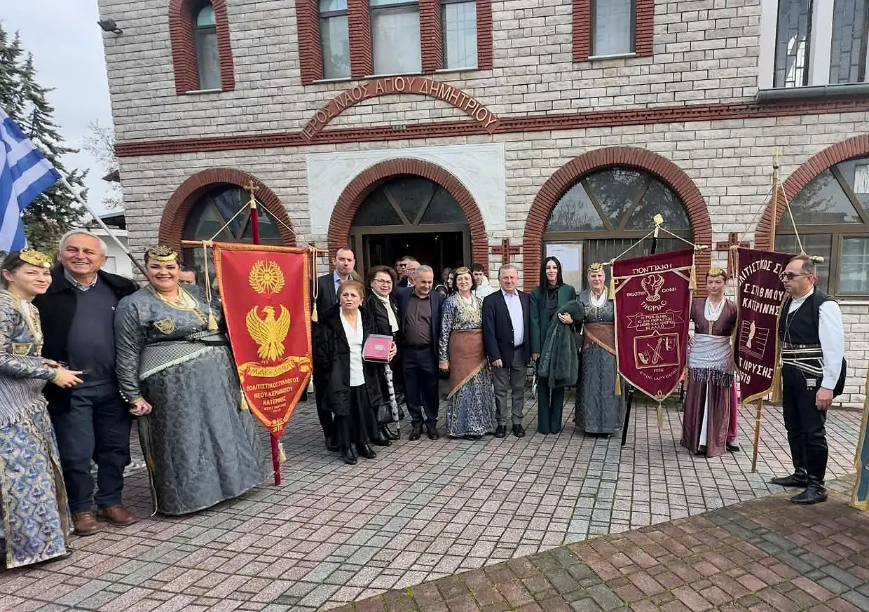 Ετήσιο Μνημόσυνο Κοτζά Αναστάς και Έκθεση - Μνήμη και Θυσία που Ζωντανεύουν Ετήσιο Μνημόσυνο Κοτζά Αναστάς και Έκθεση – Μνήμη και Θυσία που Ζωντανεύουν