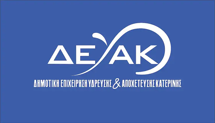 Ευχαριστίες προς τη ΔΕΥΑ Κατερίνης για την αποκατάσταση υδροδότησης στη Ρητίνη Ευχαριστίες προς τη ΔΕΥΑ Κατερίνης για την αποκατάσταση υδροδότησης στη Ρητίνη