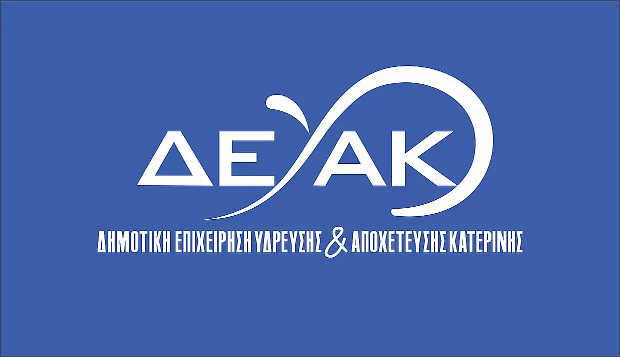 Ευχαριστίες προς τη ΔΕΥΑ Κατερίνης για την αποκατάσταση υδροδότησης στη Ρητίνη Ευχαριστίες προς τη ΔΕΥΑ Κατερίνης για την αποκατάσταση υδροδότησης στη Ρητίνη