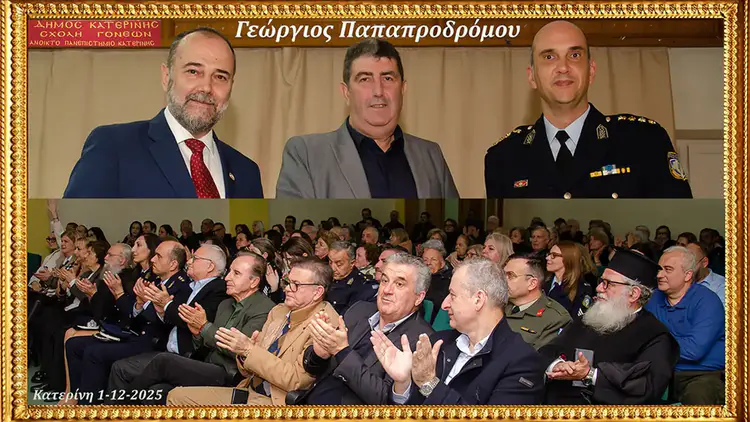 Γεώργιος Παπαπροδρόμου: Αν κάποιοι πρέπει να καθίσουν στα θρανία, πρωτίστως είναι οι γονείς και οι εκπαιδευτικοί