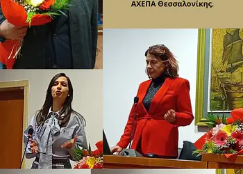 Ημερίδα για την ακοή στη Περιφερειακή Ενότητα Πιερίας με τη συνεργασία ΠΚΜ και ΑΧΕΠΑ Ημερίδα για την ακοή στο Διοικητήριο Πιερίας με τη συνεργασία ΠΚΜ και ΑΧΕΠΑ