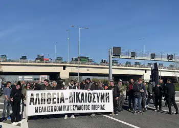 Κλιμακώνουν οι αγρότες της Πιερίας – Κλείνουν τη γέφυρα Λαζαρίδη στις 12:00