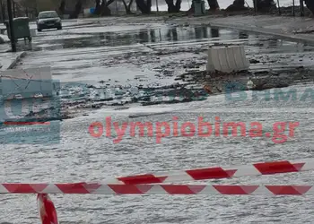 Λεπτοκαρυά: Κλειστή η κυκλοφορία στον παραλιακό δρόμο - Χείμαρρος κατεβάζει νερό Λεπτοκαρυά Πιερίας: Πλημμύρισε ο παραλιακός δρόμος – Κλειστή η κυκλοφορία (βίντεο)