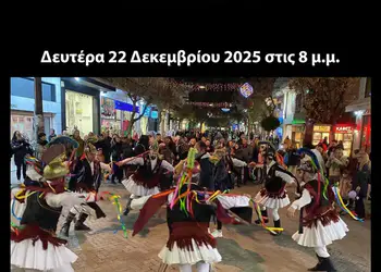 Μωμόγεροι στην Κατερίνη: Δρώμενο από την Ποντιακή Θεατρική Σκηνή Πιερίας Μωμόγεροι στην Κατερίνη: δρώμενο από την Ποντιακή Θεατρική Σκηνή Πιερίας