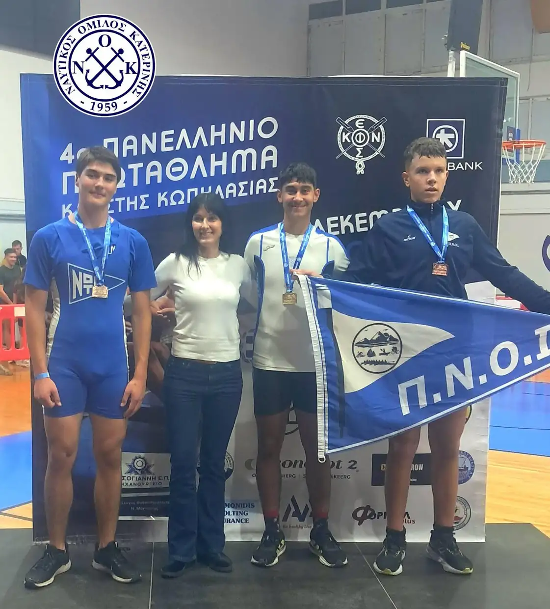 Ναυτικός Όμιλος Κατερίνης: Λάμψη μεταλλίων και σπουδαίες διακρίσεις στο 4ο Πανελλήνιο Πρωτάθλημα Κλειστής Κωπηλασίας Ναυτικός Όμιλος Κατερίνης: Λάμψη μεταλλίων και σπουδαίες διακρίσεις στο 4ο Πανελλήνιο Πρωτάθλημα Κλειστής Κωπηλασίας