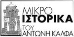 Οι φροντισμένες ασπρόμαυρες φωτογραφίες του Παναγιώτη Φτάρα αποτυπώνουν την πραγματικότητα της πόλης Οι φροντισμένες ασπρόμαυρες φωτογραφίες του Παναγιώτη Φτάρα αποτυπώνουν την πραγματικότητα της πόλης